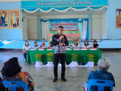 สหกรณ์จังหวัดตรัง ... พารามิเตอร์รูปภาพ 1